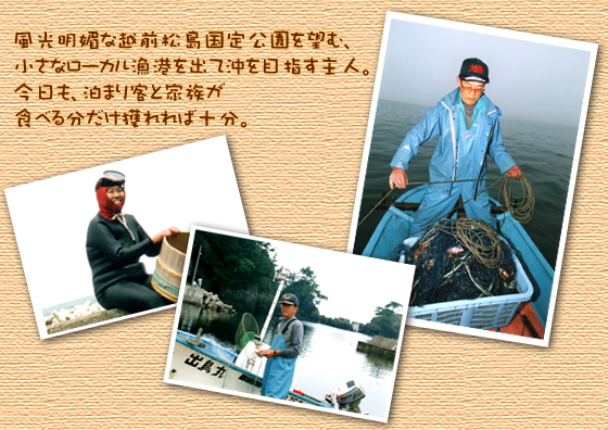 民宿出島荘の日常　フォト01